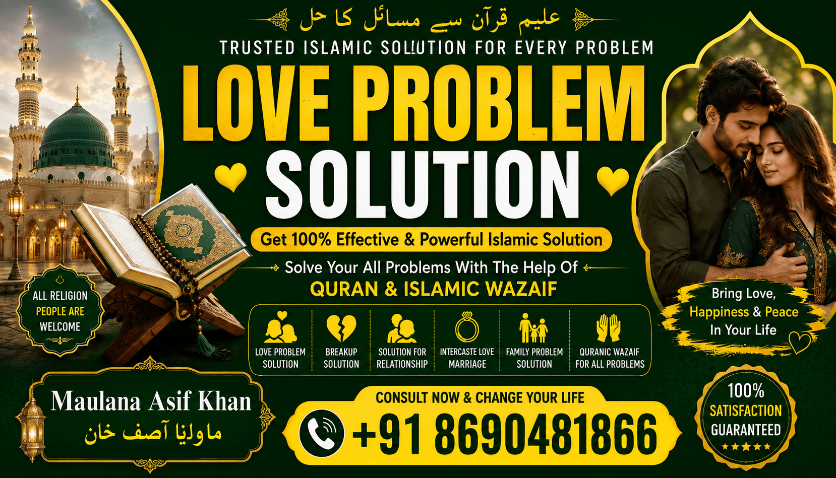 World Famous Maulana Asif Khan +91-8690481866