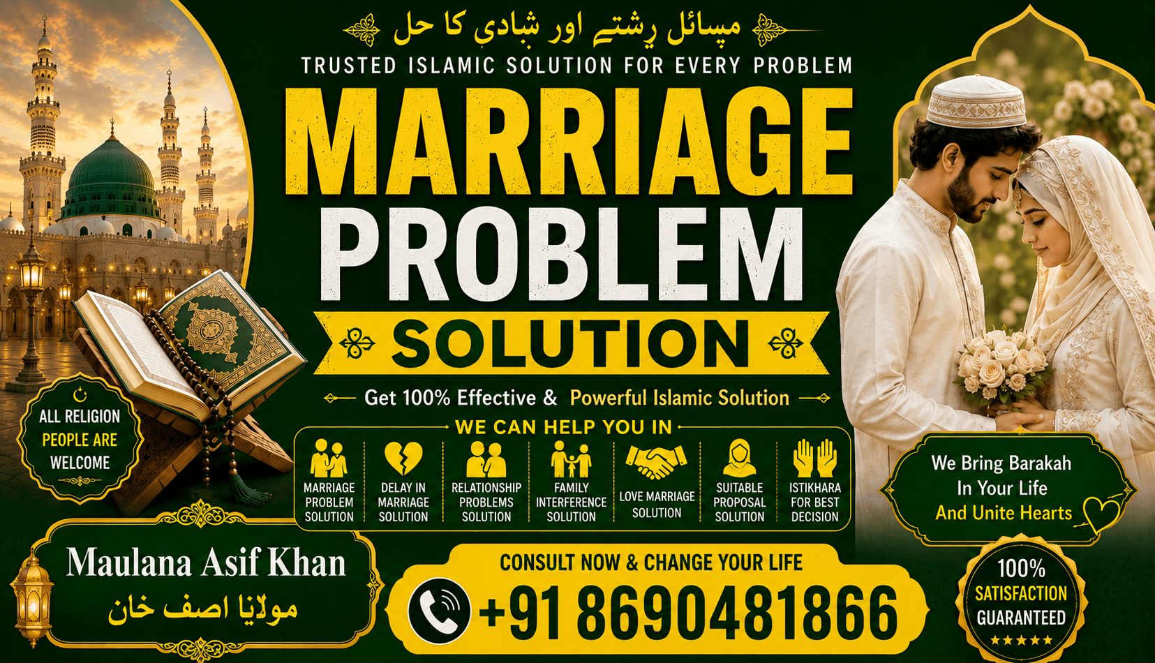 World Famous Maulana Asif Khan +91-8690481866