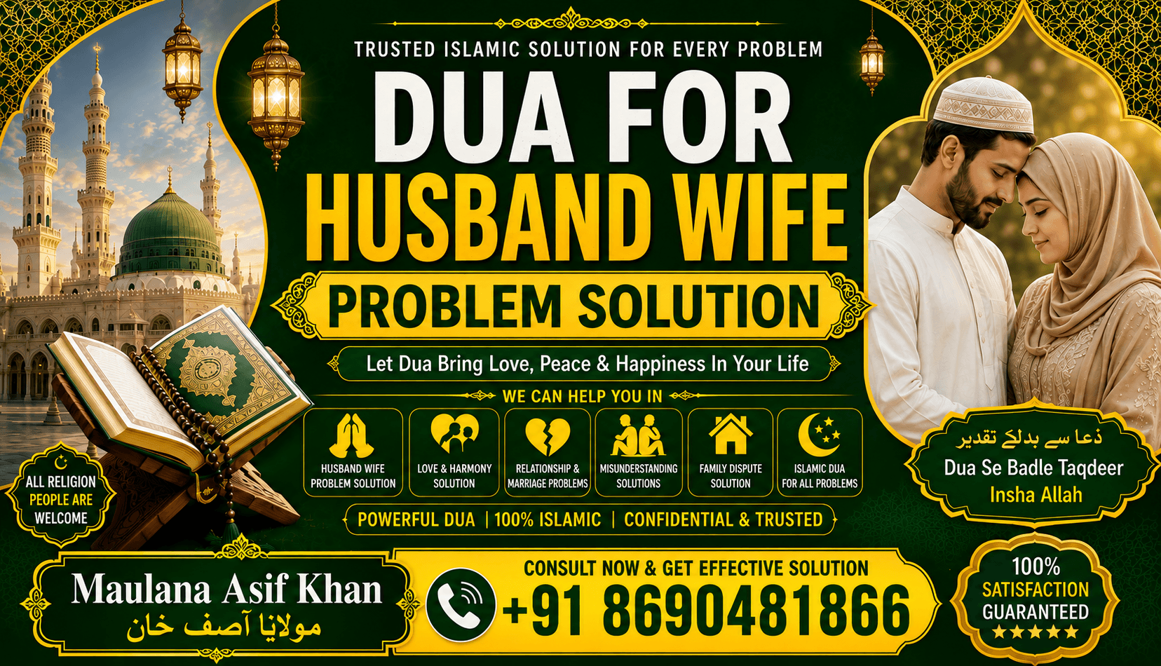 World Famous Maulana Asif Khan +91-8690481866